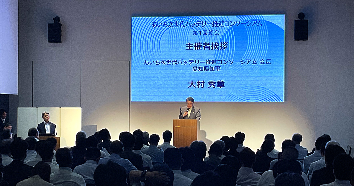 第1回総会を開催しました