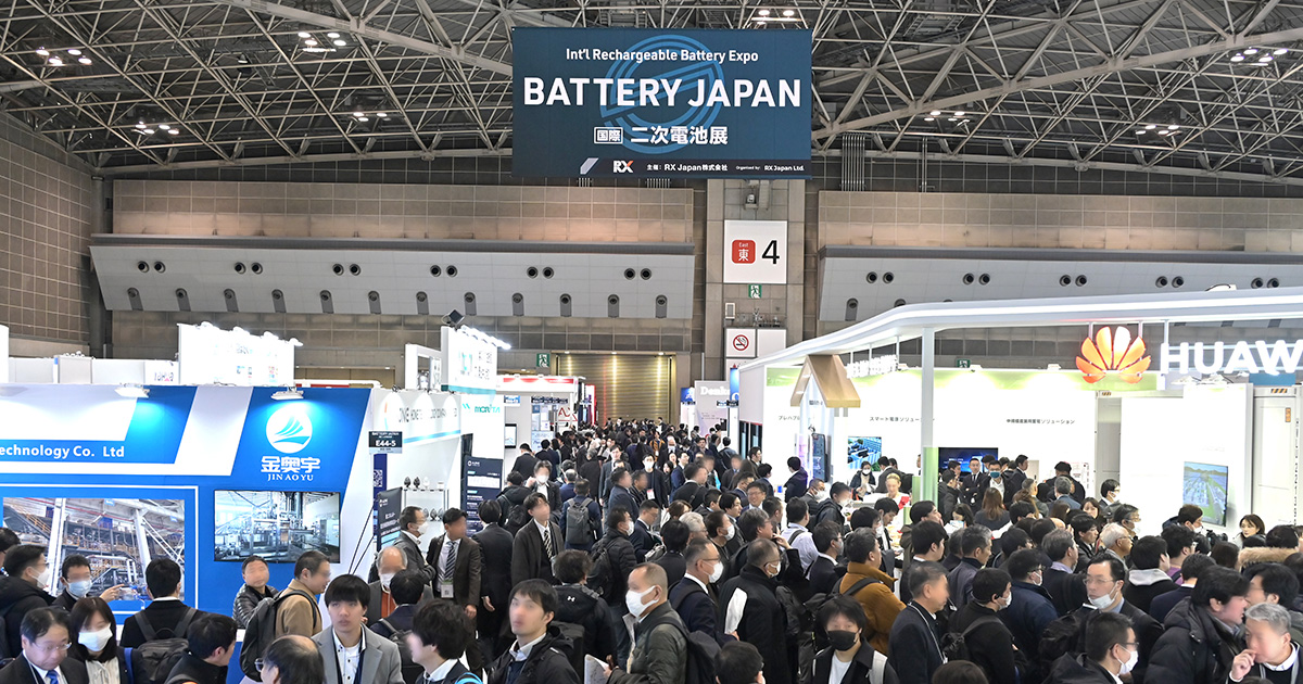 「BATTERY JAPAN 国際二次電池展 春展」で共同出展を希望する会員を募集します