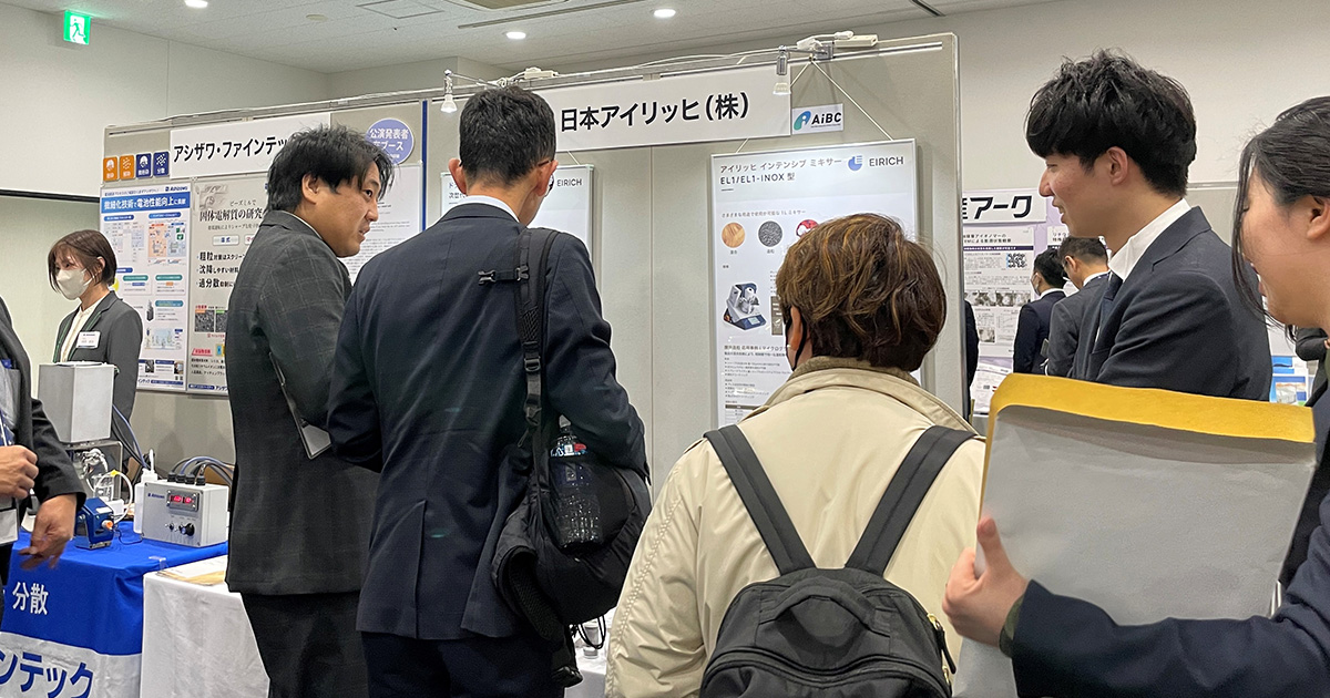 「第66回電池討論会」に出展しました