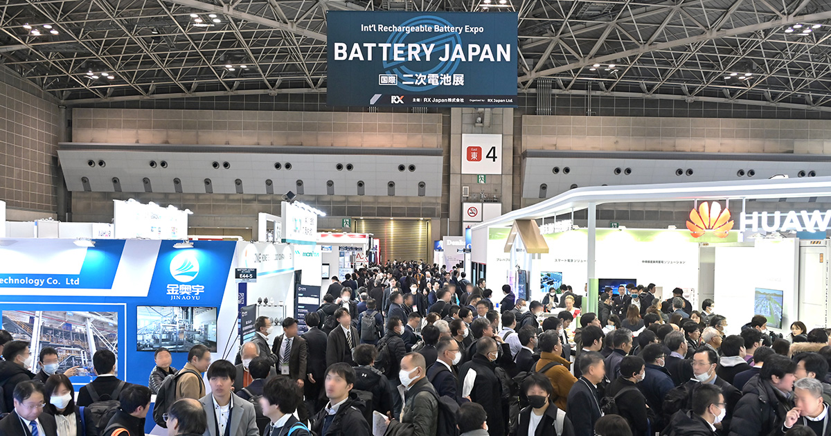 「BATTERY JAPAN 国際二次電池展 春展」に出展します